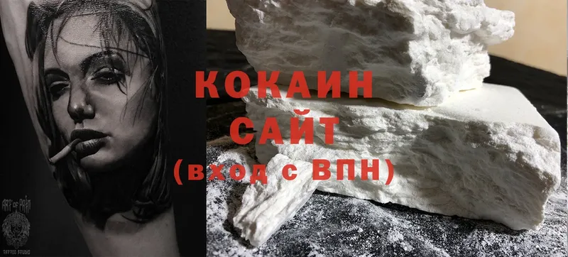 COCAIN Колумбийский  где продают наркотики  Лысково 